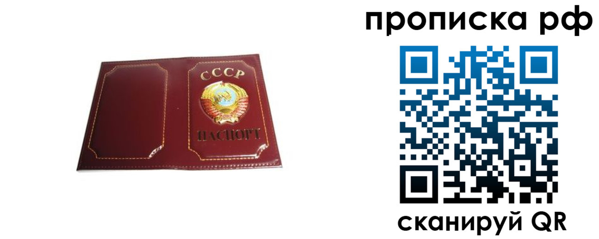 прописка для кредита в Катав-Ивановске