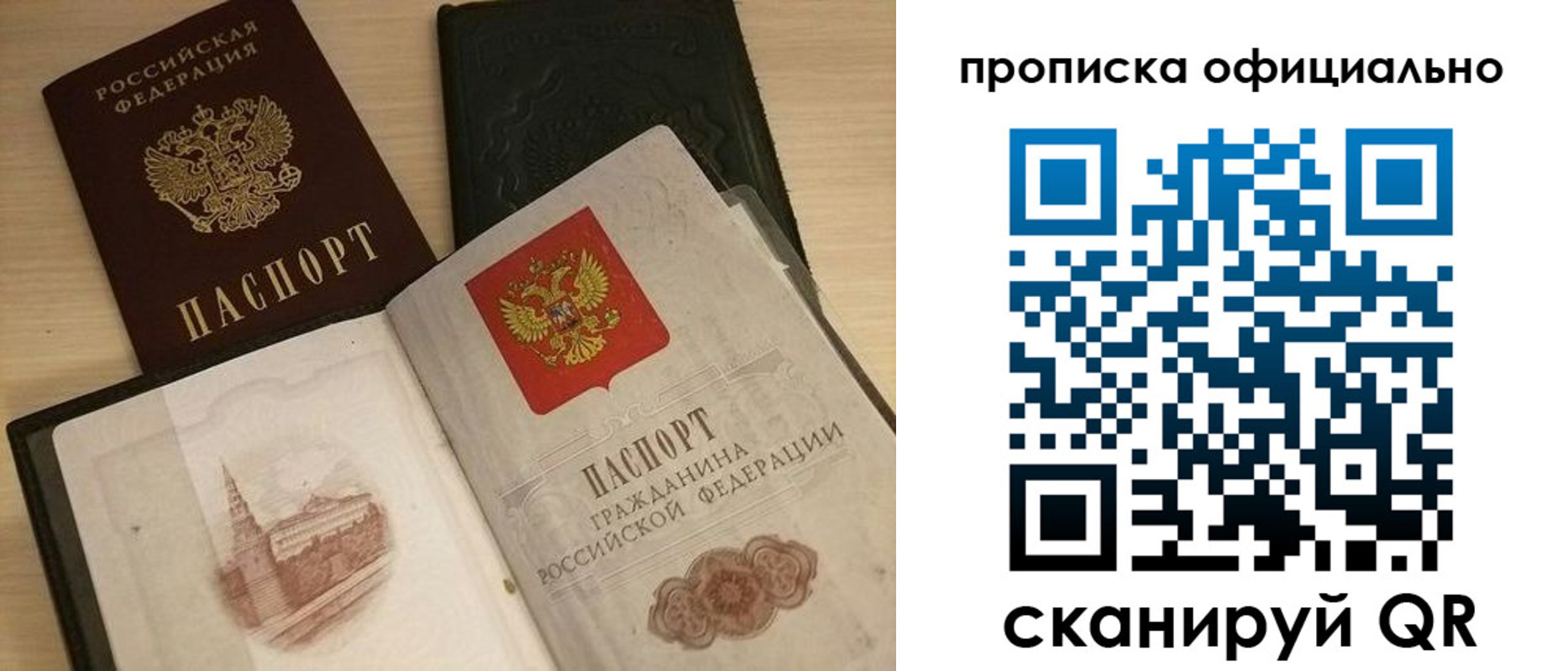 регистрация для дет. сада в Катав-Ивановске