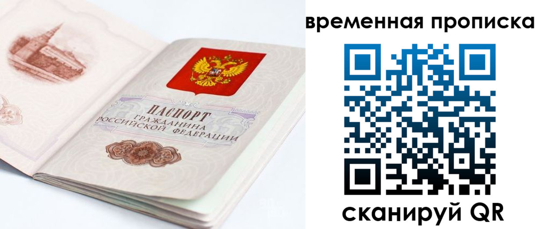 регистрация в Катав-Ивановске